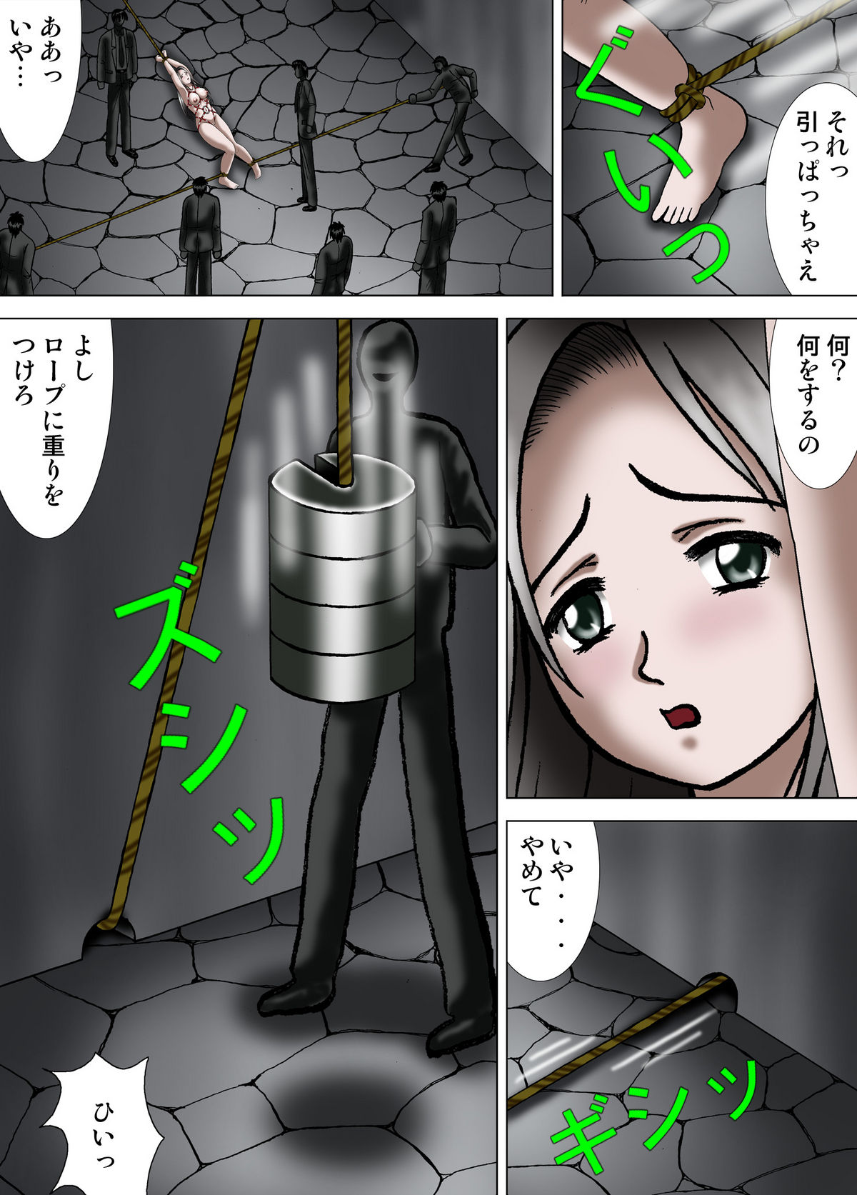 [Kesshousui] Mother and Daughter, Given Leg Split [Aka (Seki)] 読者を釣った架空のエロ漫画 (Touhou Project)