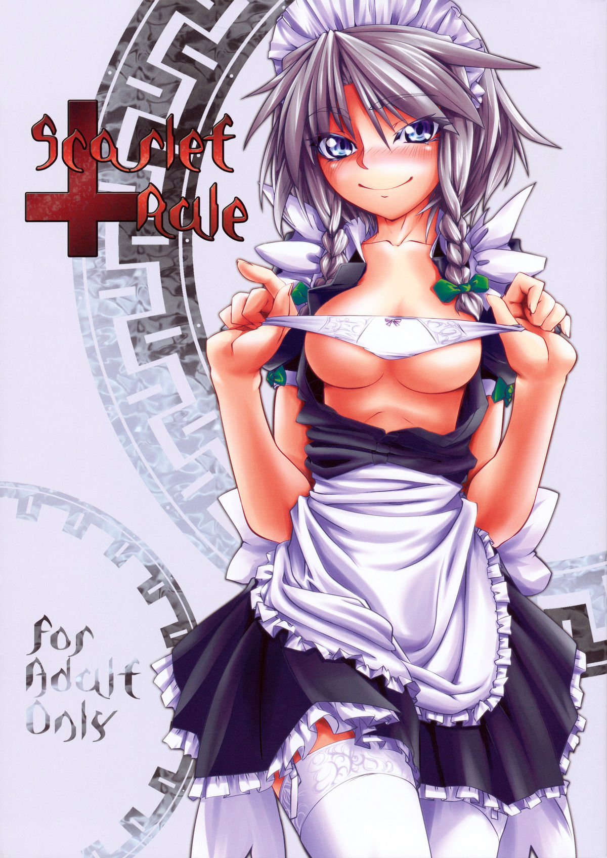 [Kaibidou] Scarlet Rule (Touhou Project) [English] [UMAD] (同人誌) [快微動] Scarlet Rule (東方) [英訳]