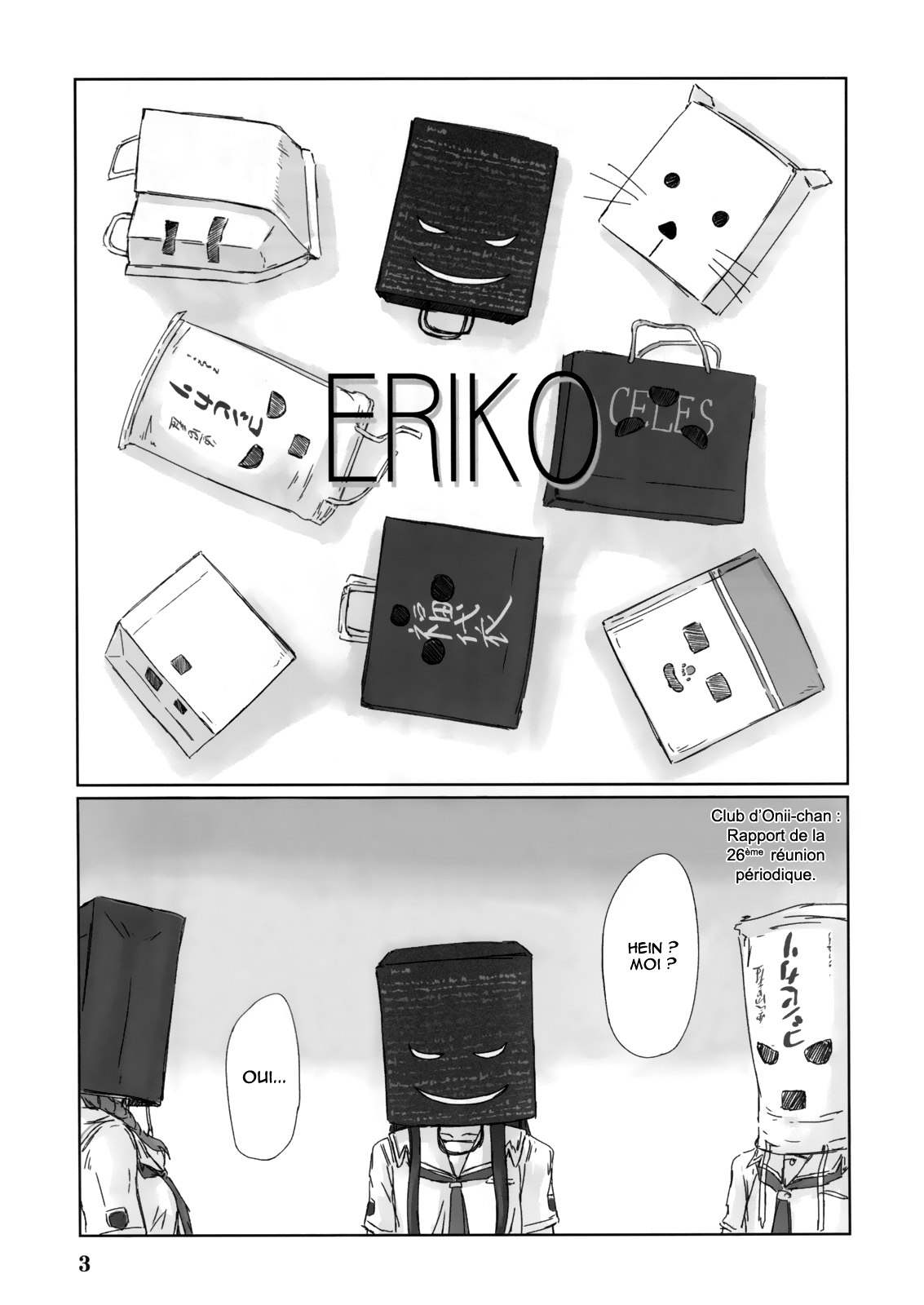 (C72) [G&#039;s Studio (Kisaragi Gunma)] ERIKO (KimiKiss) [French] [O-S] (C72) [G&#039;s Studio (如月群真)] ERIKO (キミキス) [フランス翻訳]