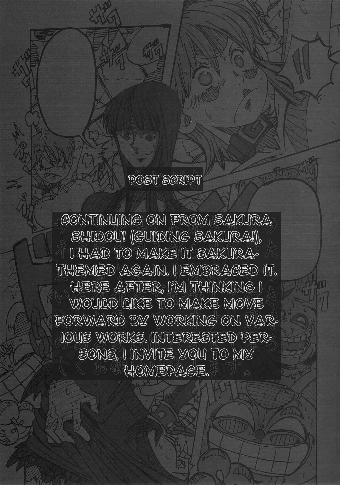 [Don! Don! Don! (Kazuya)] - Sakura Ranbu Den! (Naruto) [English] [ドン!ドン!ドン! (カズヤ)] サクラ乱舞伝! (ナルト) [英訳]