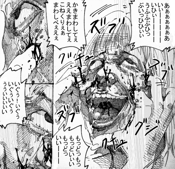 MR.ホワイト Stories  pixiv(WARNING!GURO) (COMIC1☆5) [brilliant thunder (夢乃狸)] ちゅ～くらい 2 からふる!