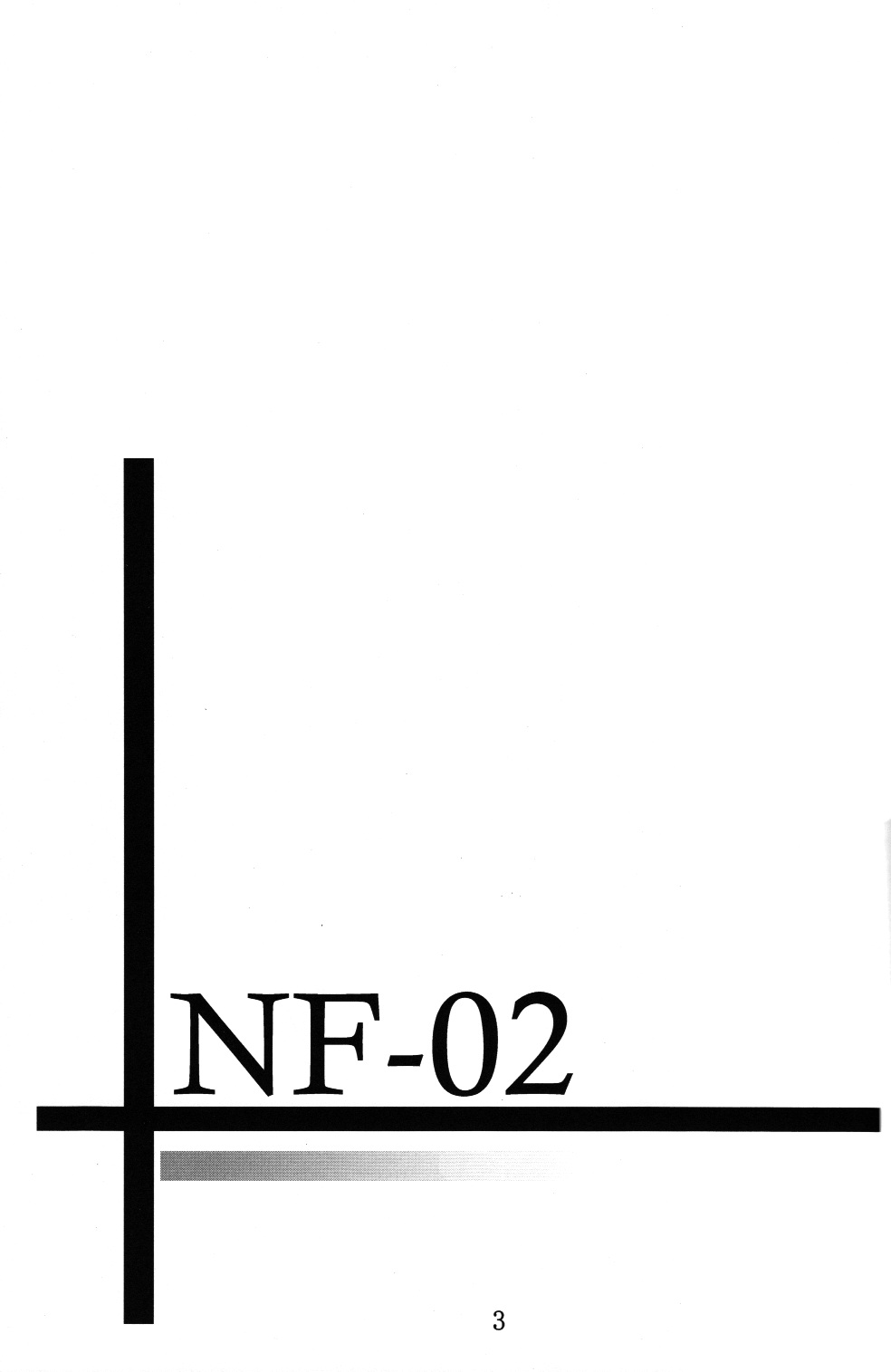 (C76) [Yoru no Benkyoukai (Fumi Hiro)] NF-02 (Mahou Shoujo Lyrical Nanoha) [Chinese] (C76) [夜の勉強会 (ふみひろ)] NF-02 (魔法少女リリカルなのは) [中国翻訳] [soulrr个人汉化]