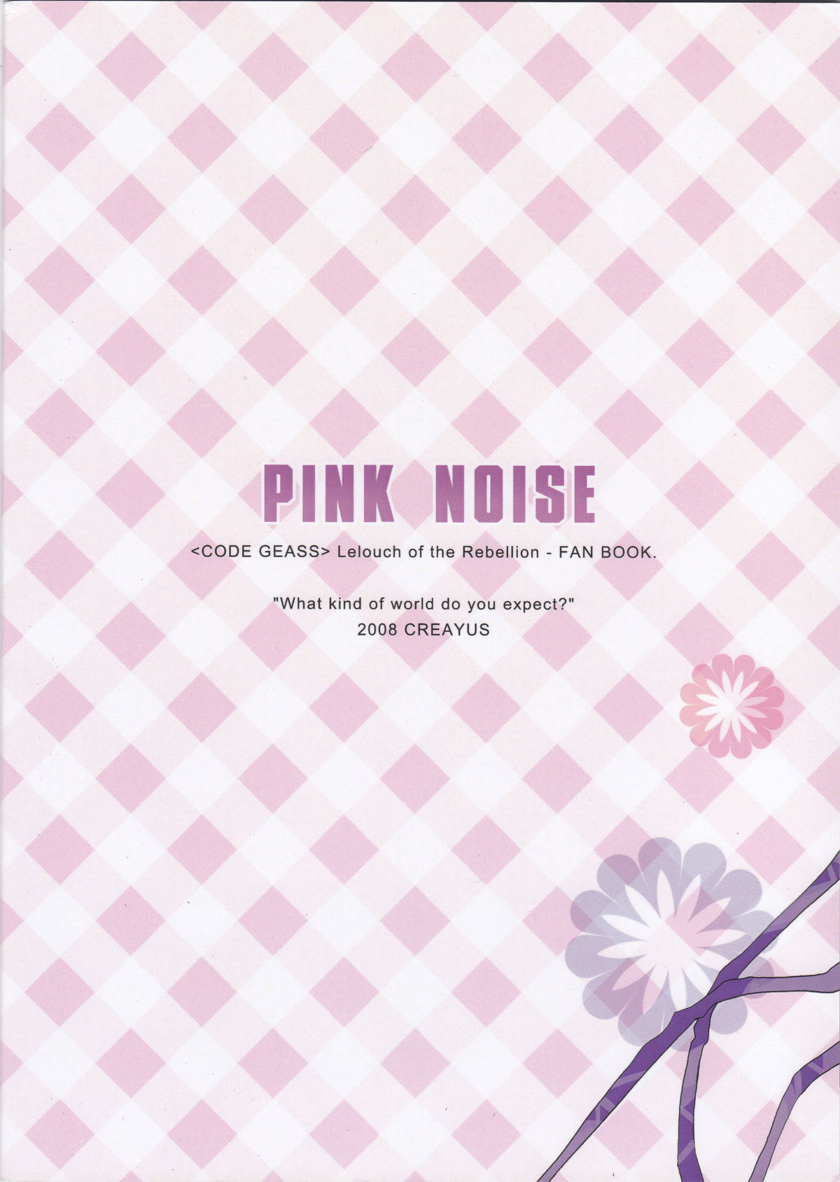 [Creayus] Pink Noise (Code Geass) [Chinese] (同人誌) [Creayus] Pink Noise (コードギアス 反逆のルルーシュ) [soulrr 個人漢化]
