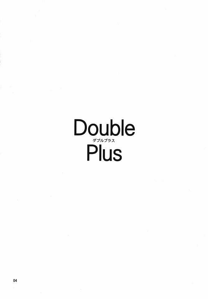 (C80) [JACK-POT (Jyura)] Double Plus (Love Plus) (C80) [JACK-POT (じゅら)] ダブルプラス (ラブプラス)