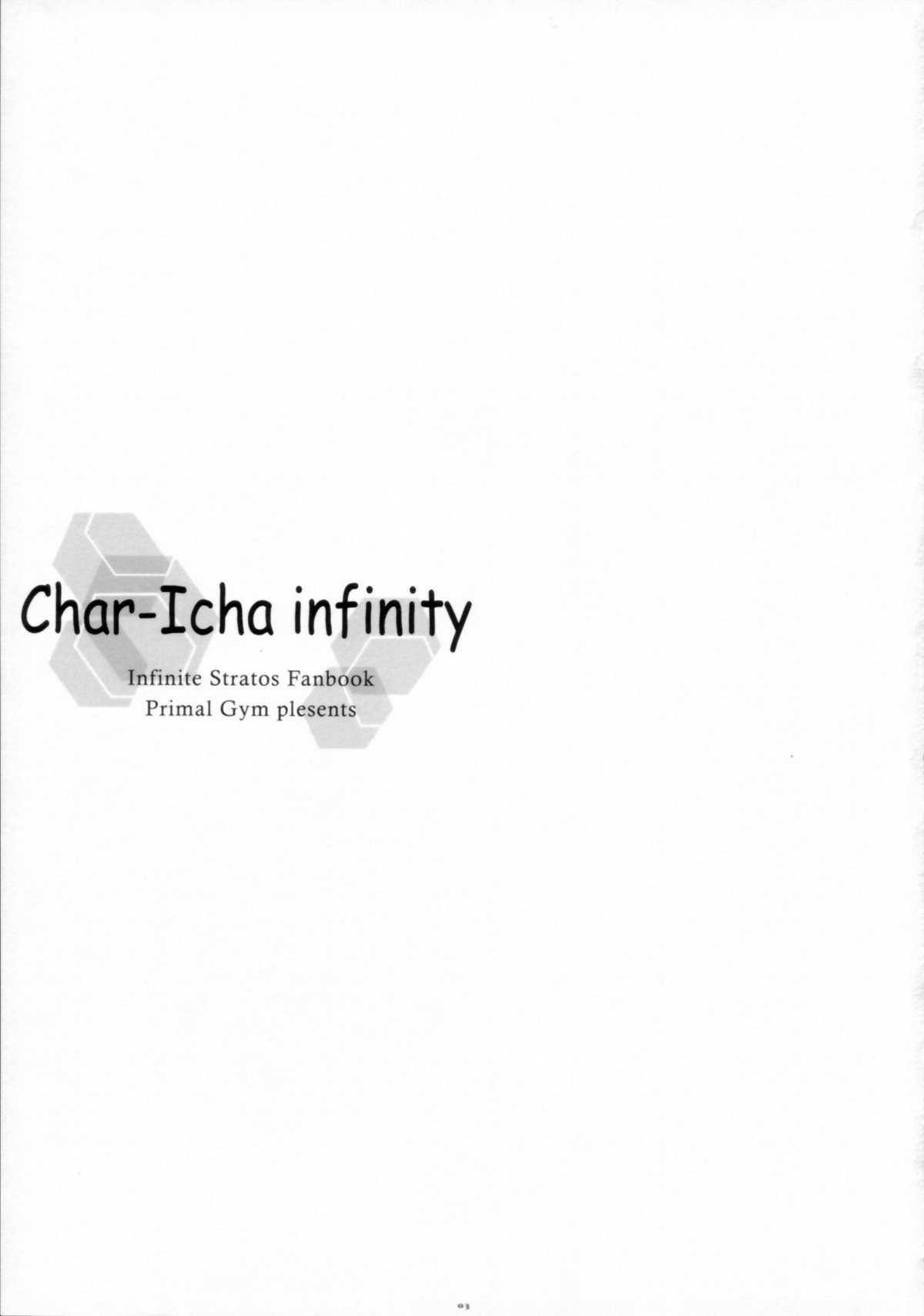 (C80) [Primal Gym (Kawase Seiki)] Char-Icha Infinity (Infinite Stratos) (C80) [Primal Gym (河瀬セイキ)] シャルイチャインフィニティ (インフィニット・ストラトス)