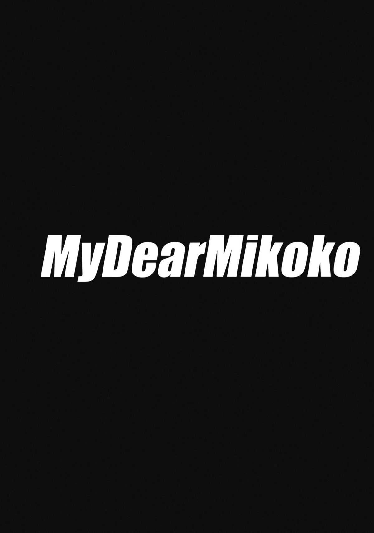 (C80) [URA FMO (Fumio)] My Dear Mikoko (Kaiji) (C80) [裏FMO (フミオ)] My Dear Mikoko (カイジ)