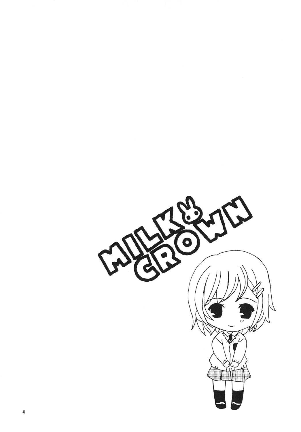 (C79) [Milk Crown (Kazuki Yuu)] Y x E -Yuri x Estelle- (Tales of Vesperia) (C79) [ミルククラウン (霞月由羽)] Y&times;E(ユリエス) (テイルズ・オブ・ヴェスペリア)