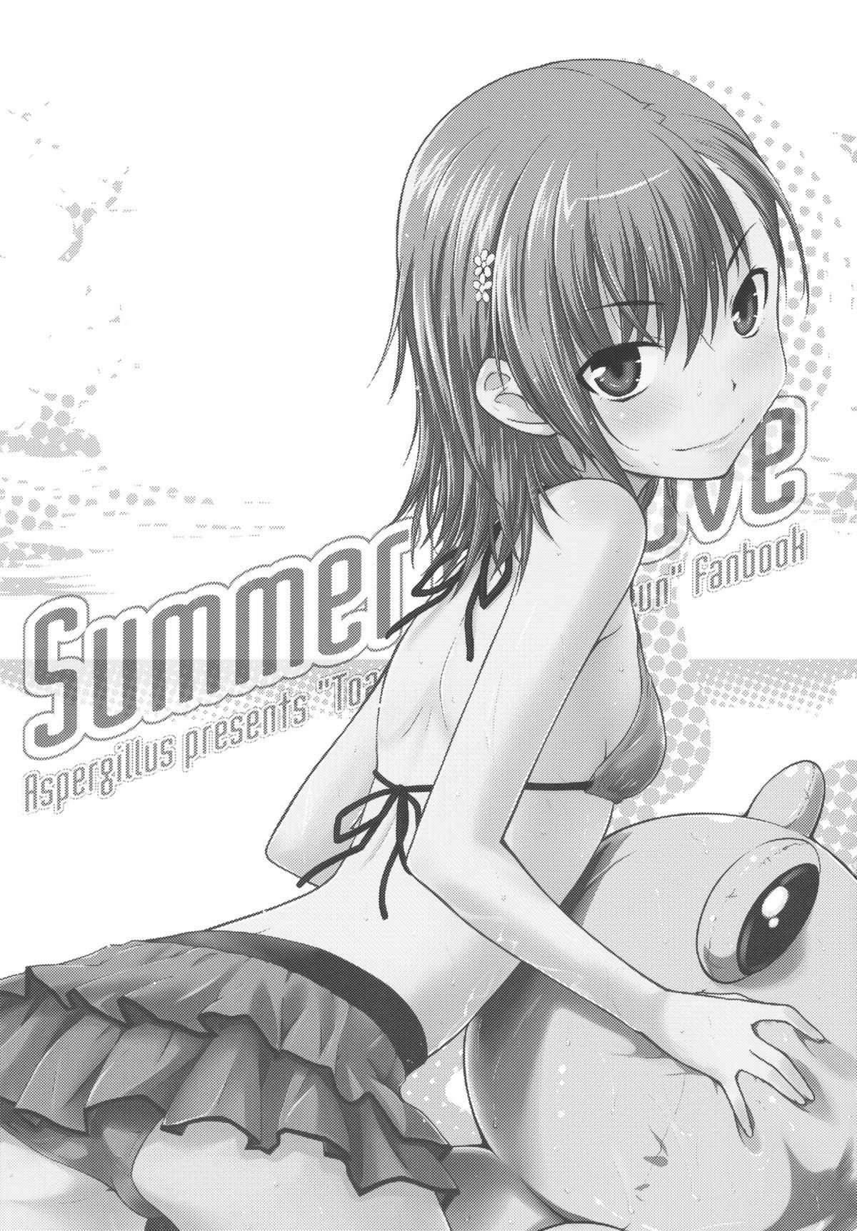 (C80) [Aspergillus (Okara)] Summer Of Love (Toaru Majutsu no Index) [English]  (C80) [Aspergillus (おから)] Summer Of Love (とある魔術の禁書目録) [英訳]