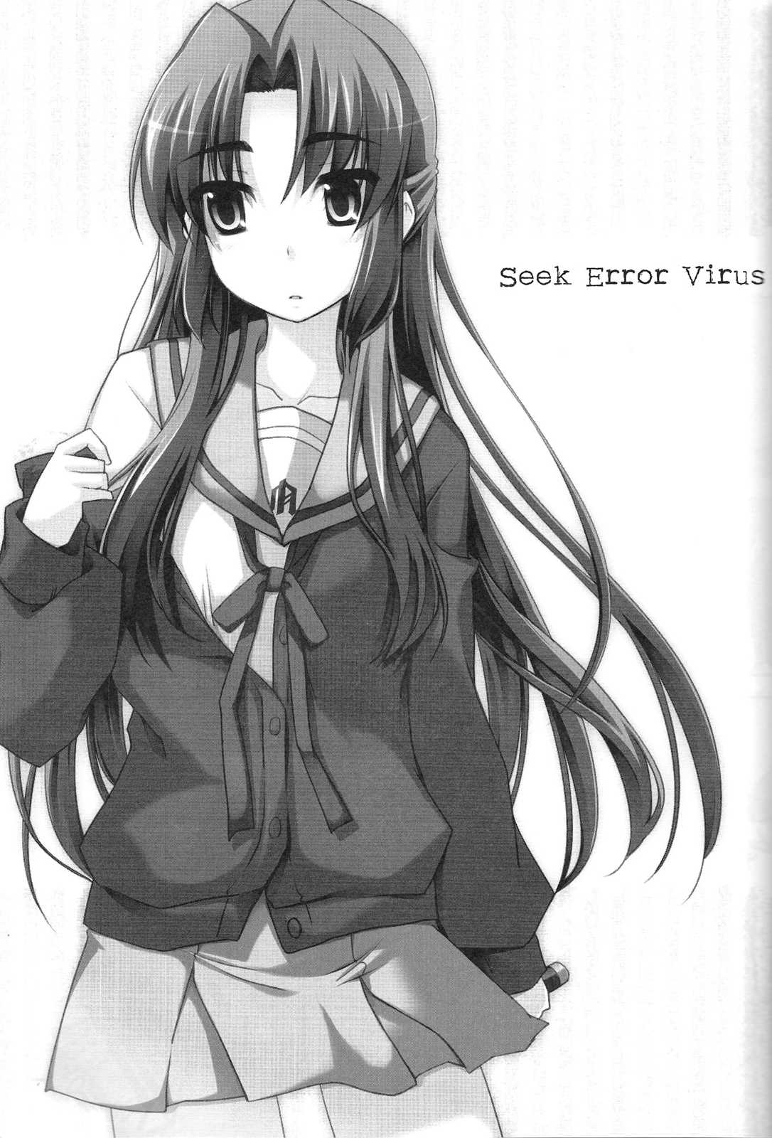 [Pi&ntilde;ata Party (Nagami Yuu)] Seek Error Virus (Suzumiya Haruhi no Yuuutsu) [English -watisit ver] 