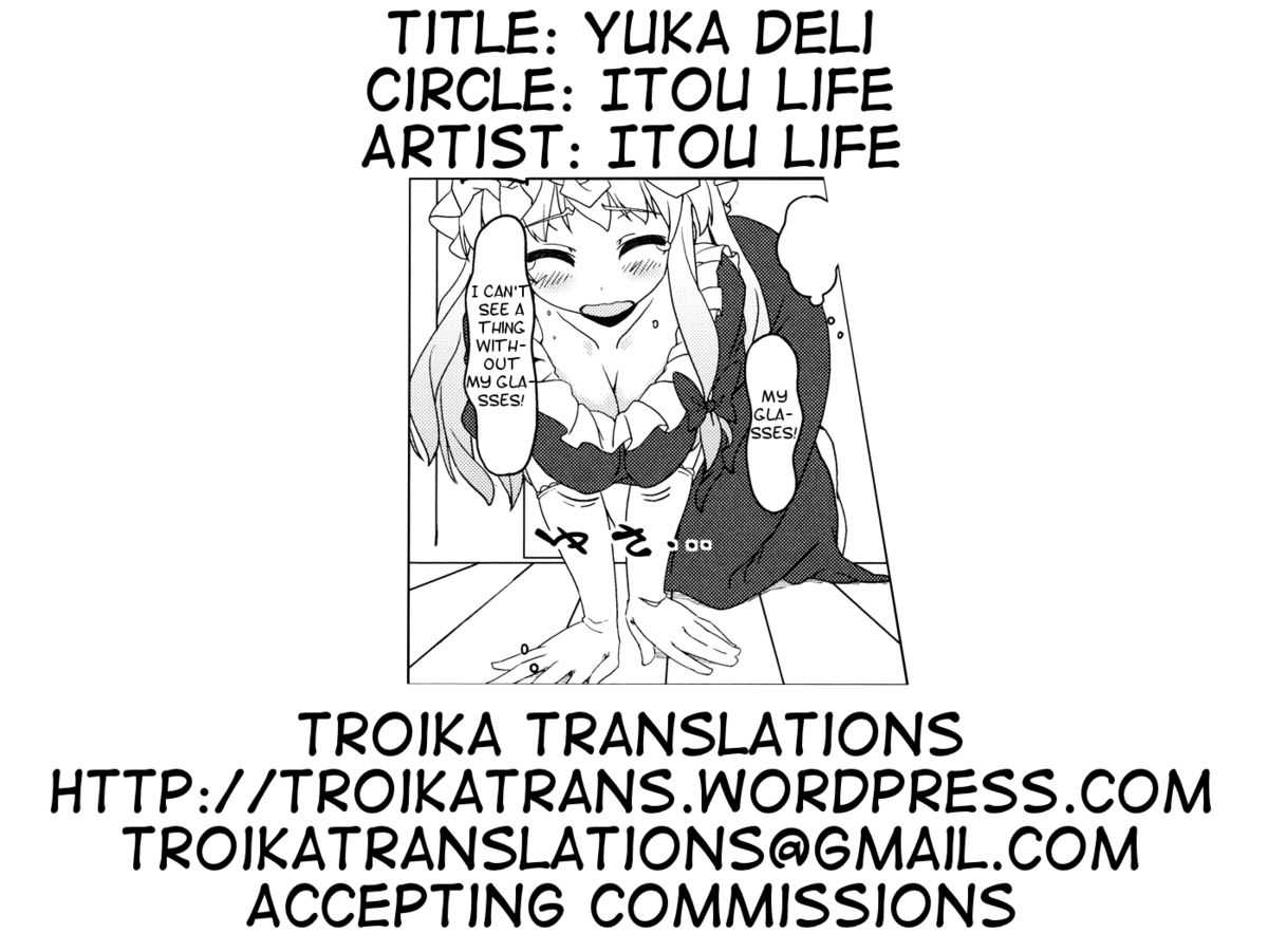 (C80) [Itou Life] Yuka Deli (Touhou Project) [ENG] [Troika] (C80) [伊東ライフ] ゆかデリ (東方)