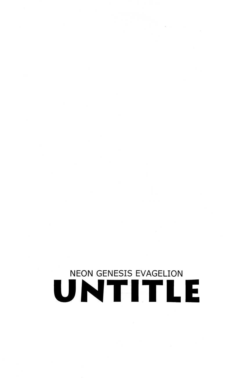 (C79) [cassino (Magarikoji Lily)] Untitled (Neon Genesis Evangelion) (C79) [cassino (曲行路リリー)] Untitled (新世紀エヴァンゲリオン)