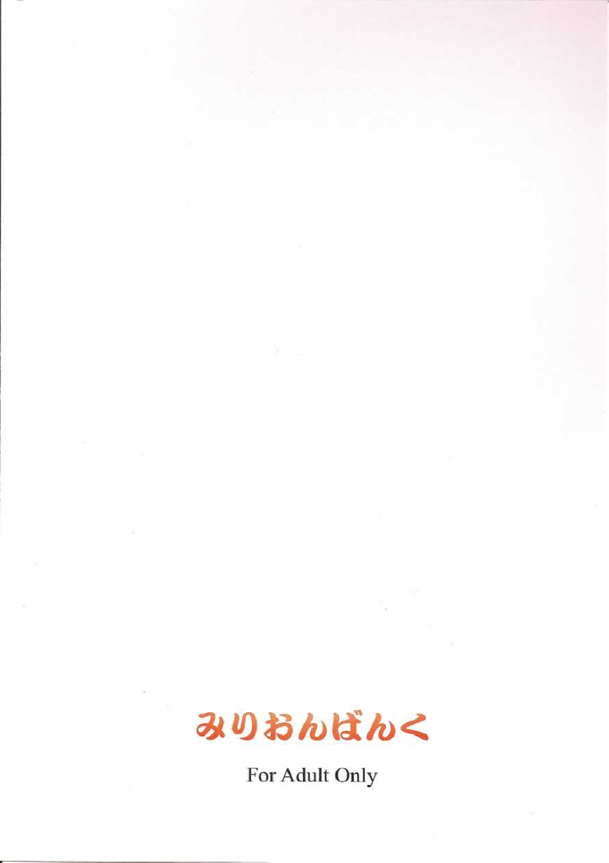 (COMIC1☆4) [Million Bank (Senomoto Hisashi)] BEGINNING AND THE END (To Aru Kagaku no Railgun) (korean) (COMIC1☆4) [みりおんばんく (瀬之本久史)] BEGINNING AND THE END (とある科学の超電磁砲) [韓国翻訳]