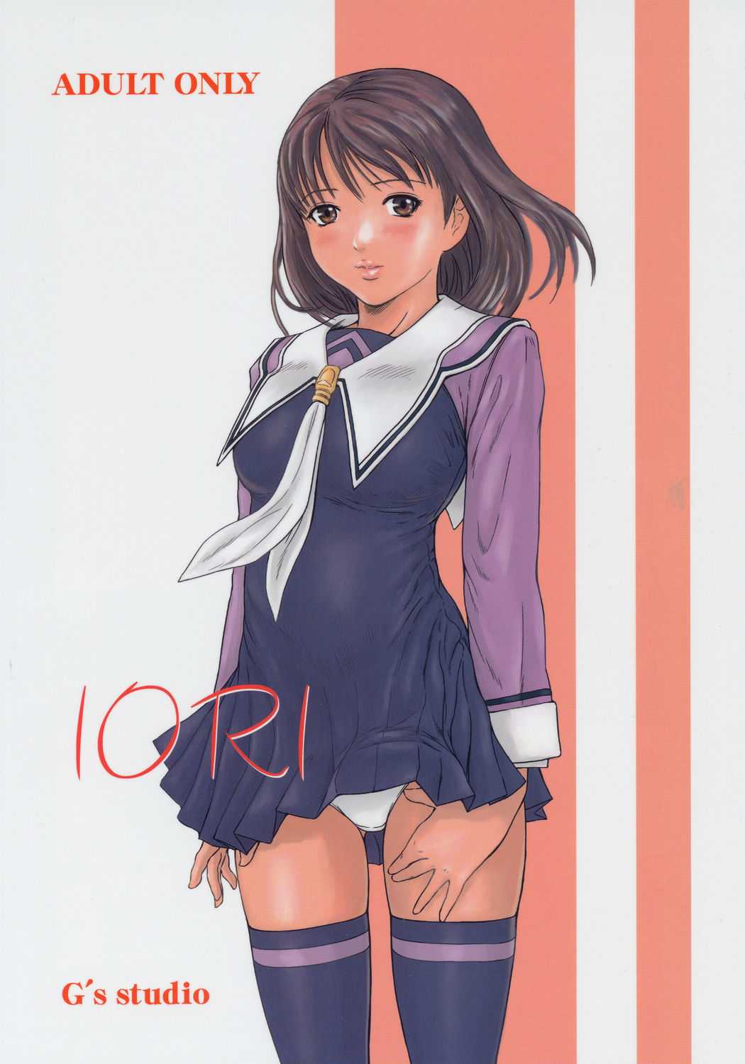 (C69)[G&#039;s Studio (Kisaragi Gunma)] IORI (I&quot;s) (C69)[G&#039;s Studio (如月群真)] IORI (I&quot;s)
