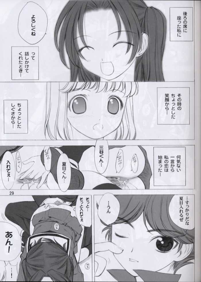 (C61)[Oh!saka Spirits] LOVE Yamairo. (Hikaru No Go) (C61)[大阪魂] LOVE山色。 (ヒカルの碁)
