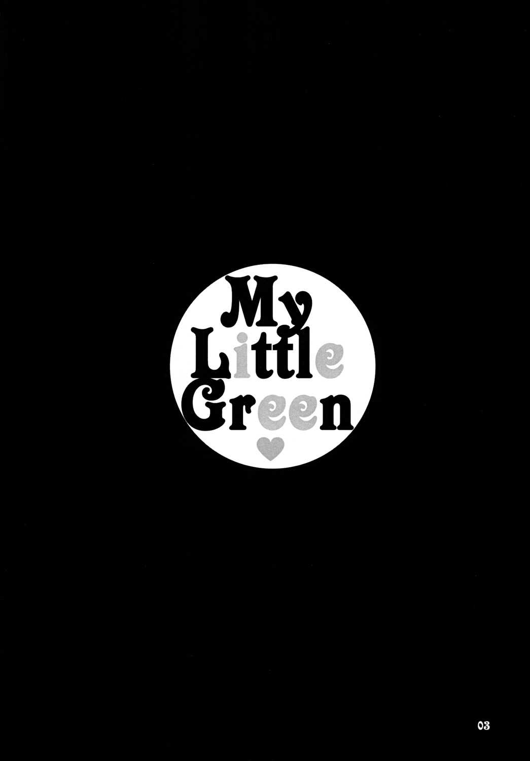 (C80) [Dennou Fuyu Mikan] My Little Green (Final Fantasy) [Digital] (C80) [電脳冬蜜柑] My Little Green (ファイナルファンタジー) [DL版]