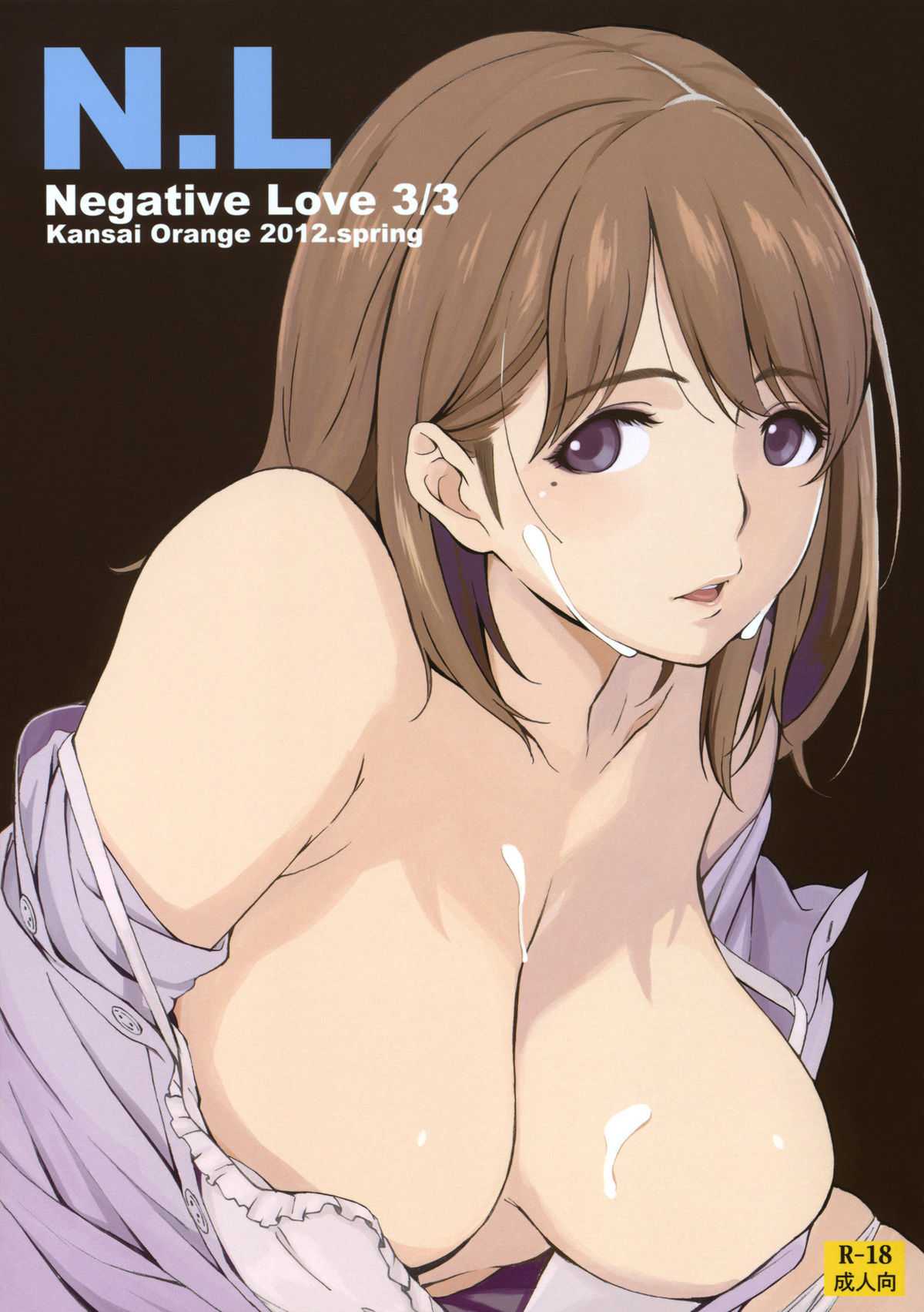 (COMIC1☆6) [Kansai Orange (Arai Kei)] Negative Love 3/3 (Love Plus) (COMIC1☆6) [関西オレンジ (荒井啓)] Negative Love 3／3 (ラブプラス)