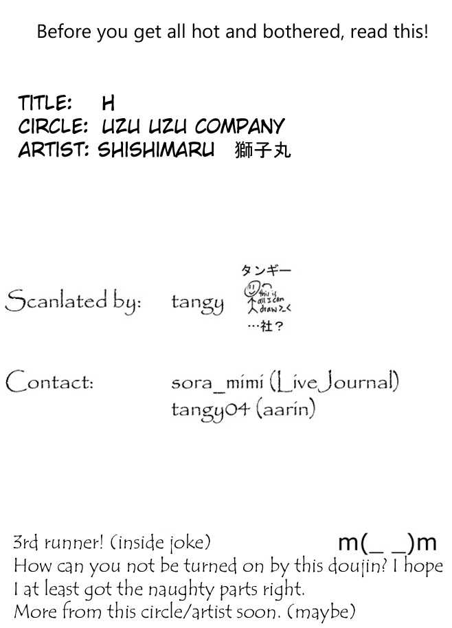 (Mimiket 11) [Uzu Uzu Company (Shishimaru)] H (Naruto) [English] (みみけっと 11) [うずうずカンパニー (獅子丸)] H (ナルト) [英訳]