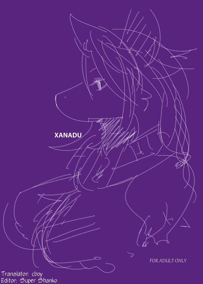 [Sindoll] Xanadu (Ibara no Ou) [English] 