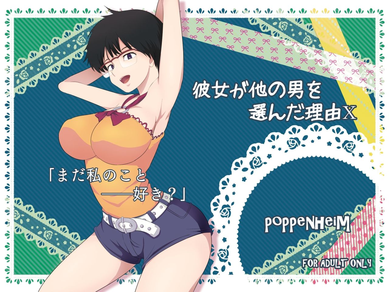 [Poppenheim] The Reason Why She Chose Another Guy X (Mysterious Girlfriend X) [English] [Ero Punch] 