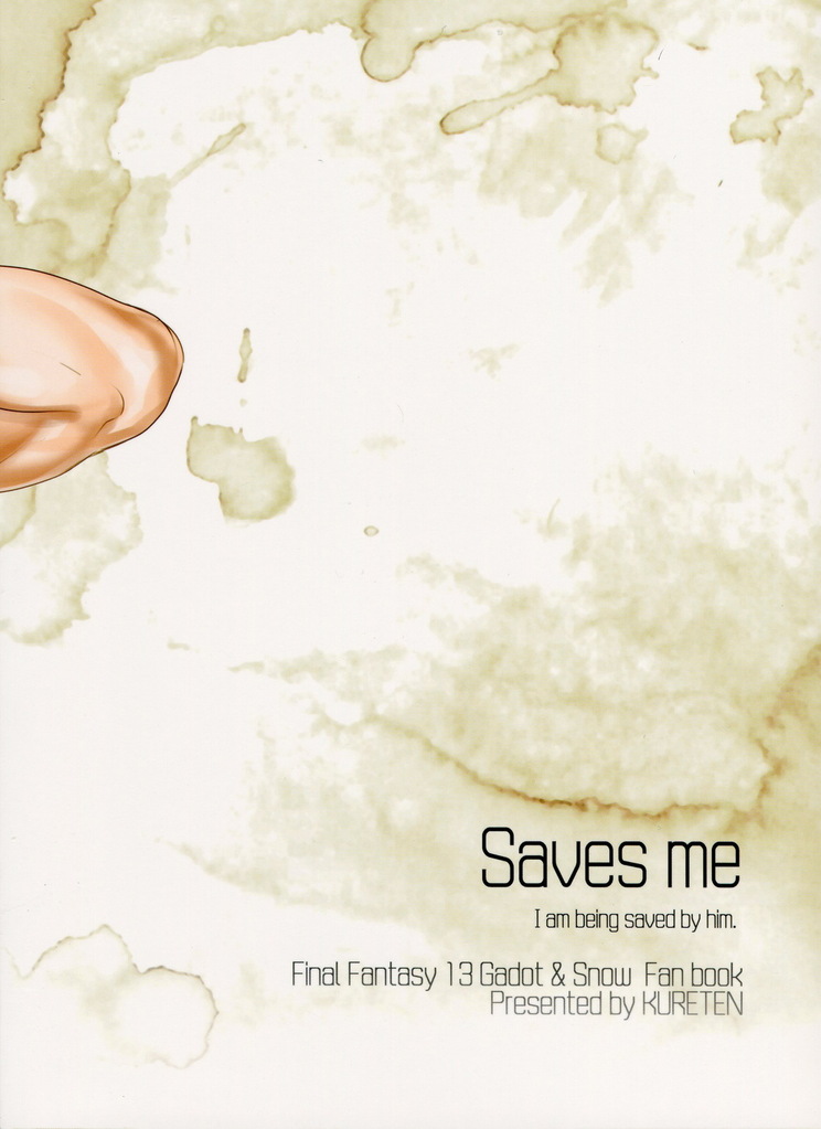 [Kureten] Saves Me (Final Fantasy XIII) [English] [Kureten] Saves me (ファイナルファンタジーXIII) [英訳]