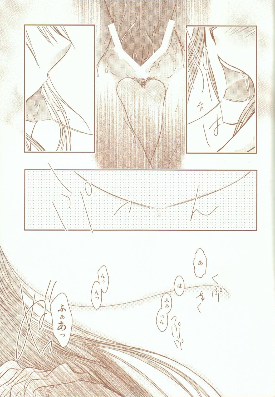 (SC56) [SoW (ruko) ] Kikaijikake no Kamigami (Saint Seiya) (サンクリ56) [SoW (るこ)] 機械仕掛けの神々 (聖闘士星矢)