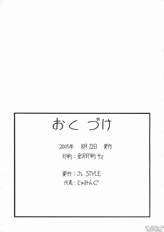 [J's Style (Jamming)] LUNA STLIKE Prototype (Gundam SEED Destiny) (korean) [J's Style (じゃみんぐ)] LUNA STLIKE プロトタイプ (機動戦士ガンダムSEED Destiny) [韓国翻訳]