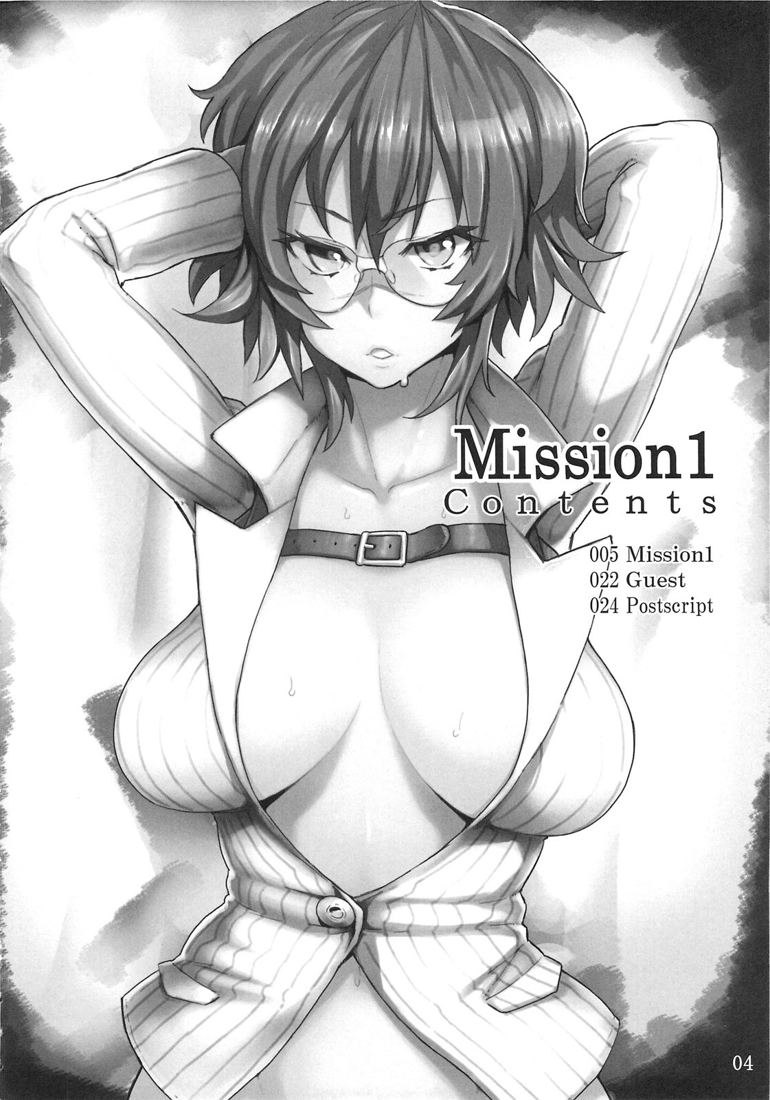 (C79) [DMMC (Meme 50)] Mission 1 (Devil May Cry 4) [Thai ภาษาไทย] {infinite2539} (C79) [DMMC (メメ50)] Mission1 (デビルメイクライ4) [タイ翻訳]