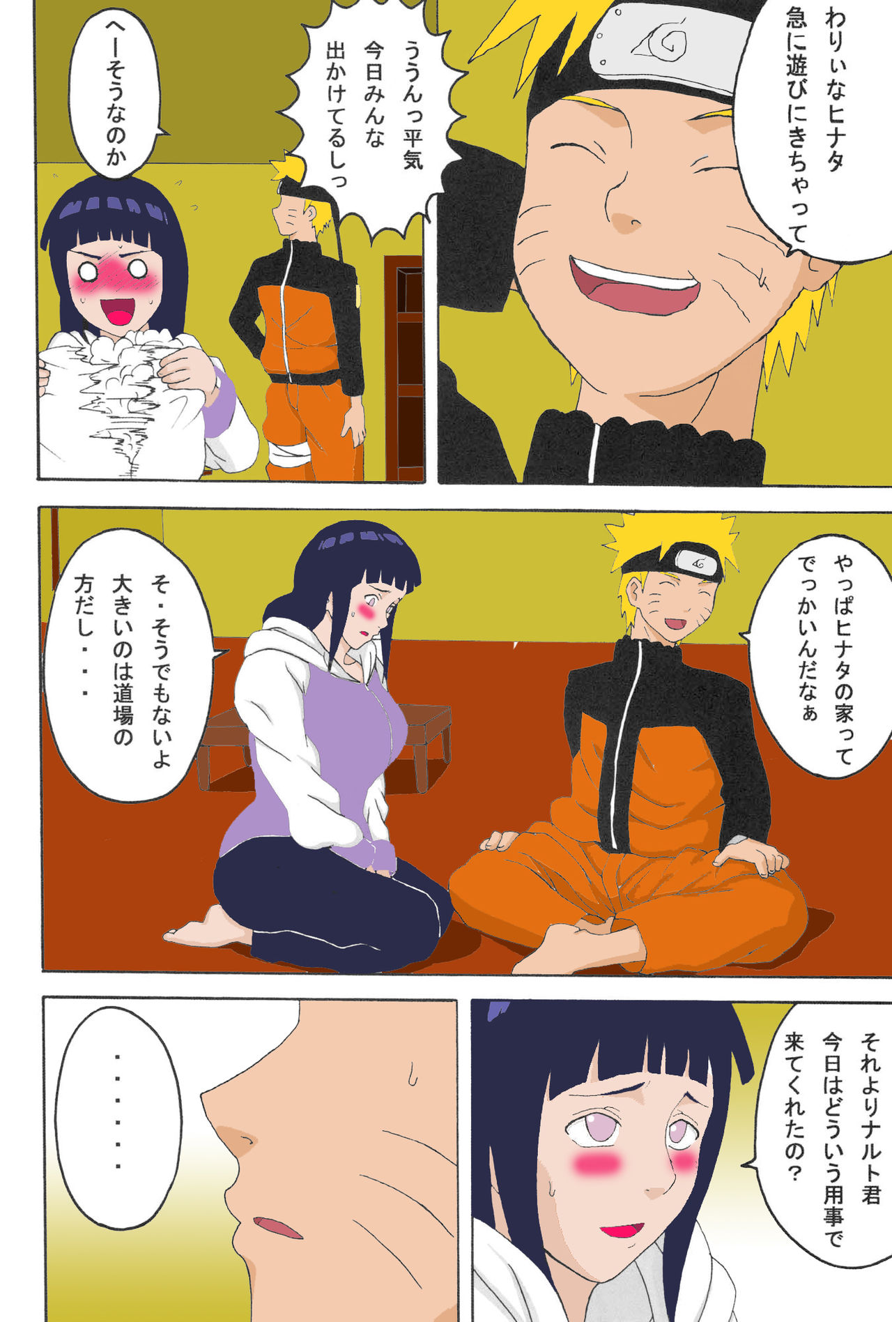 [Naruho-dou (Naruhodo)] Hinata (Naruto) [Colorized] [NARUHO堂 (なるほど)] ヒナタ (NARUTO -ナルト-) [カラー化]