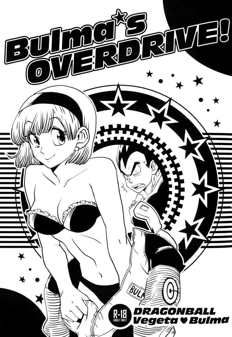 Bulma&#039;s OVERDRIVE! (Dragonball Z) [Vegeta X Bulma] 