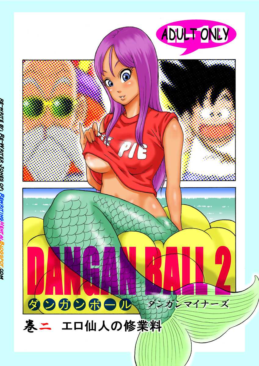 Dangan Ball 2 [Re-write] 