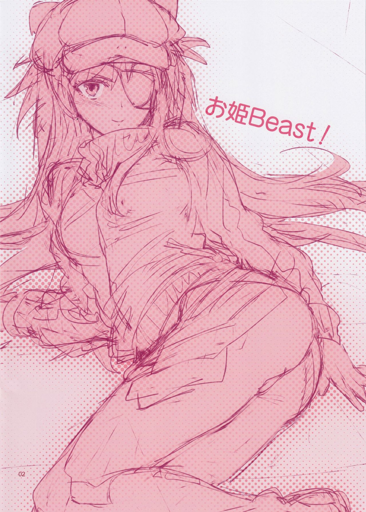 (C83) [ReDrop (Miyamoto Smoke, Otsumami)] Ohime Beast! (Neon Genesis Evangelion) [Decensored] (C83) [ReDrop (宮本スモーク, おつまみ)] お姫Beast! (新世紀エヴァンゲリオン) [無修正]