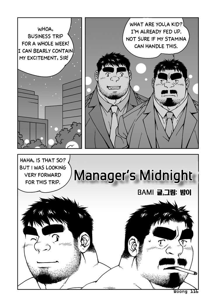 [Bami] Manager's Midnight 