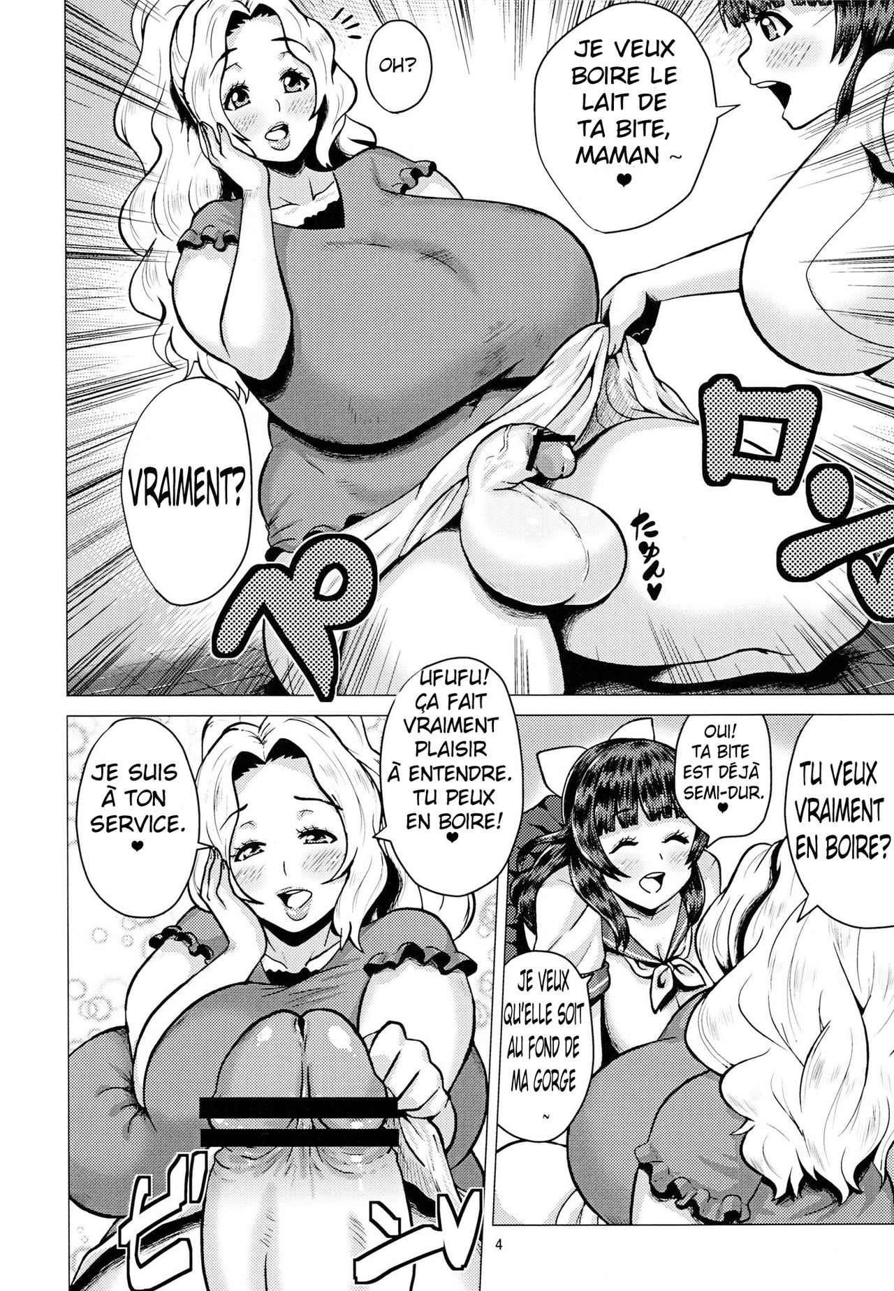 (COMIC1☆6) [Amarini Senpaku! (Yokkora)] Goku Ippan teki na Oyako Seikatsu [French] [Hentaigraal] (COMIC1☆6) [あまりにセンパク! (ヨッコラ)] ごく一般的な母娘性活 [フランス翻訳]