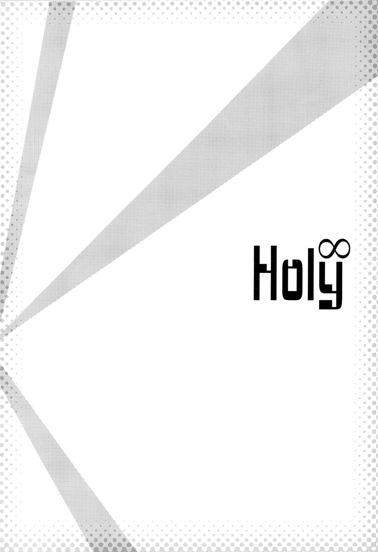 (C84) [Kaiki Nisshoku (Ayano Naoto)] Holy∞ (Hataraku Maou-sama!)  [Chinese] [Dola漢化] (C84) [怪奇日蝕 (綾野なおと)] Holy∞ (はたらく魔王さま!) [中国翻訳]