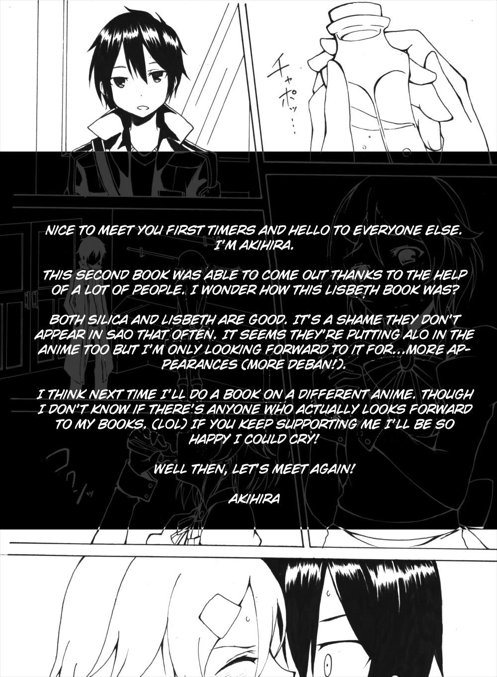 [Studio Nunchaku (Akihira)] Lisbeth no Ketsui... Kiken na Kusuri o Tsukatte demo Asuna kara Kirito o Ubatte Miseru... | Lisbeth's Decision..To Steal Kirito From Asuna Even if She Has to Use a Dangerous Drug (Sword Art Online) [English] [Krymsun] [Digital] [スタジオヌンチャク (アキヒラ)] リズベットの決意…危険な薬を使ってでもアスナからキリトを奪ってみせる… (ソードアート・オンライン) [英訳] [DL版]