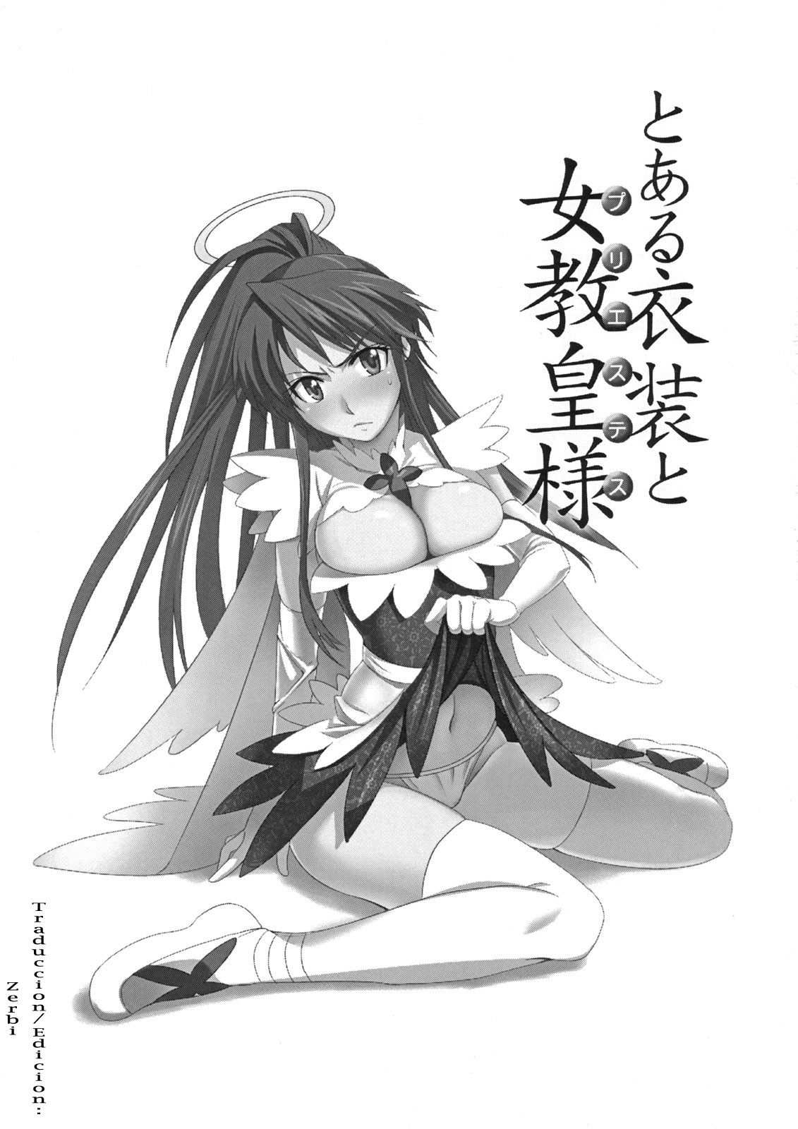 (C74) [Jingai Makyou (Inue Shinsuke)] Toaru Ishou to Priestess (Toaru Majutsu no Index) [Spanish] [Heike No Zerbi] (C74) [ジンガイマキョウ (犬江しんすけ)] とある衣装と女教皇様 (とある魔術の禁書目録) [スペイン翻訳]