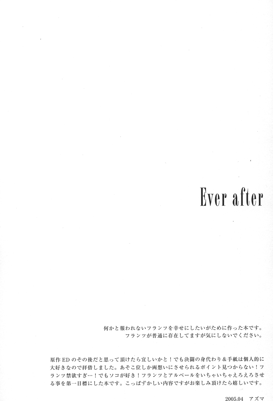 [FAKE (Azuma)] Ever after (Gankutsuou) [FAKE (アズマ)] Ever after (巌窟王)