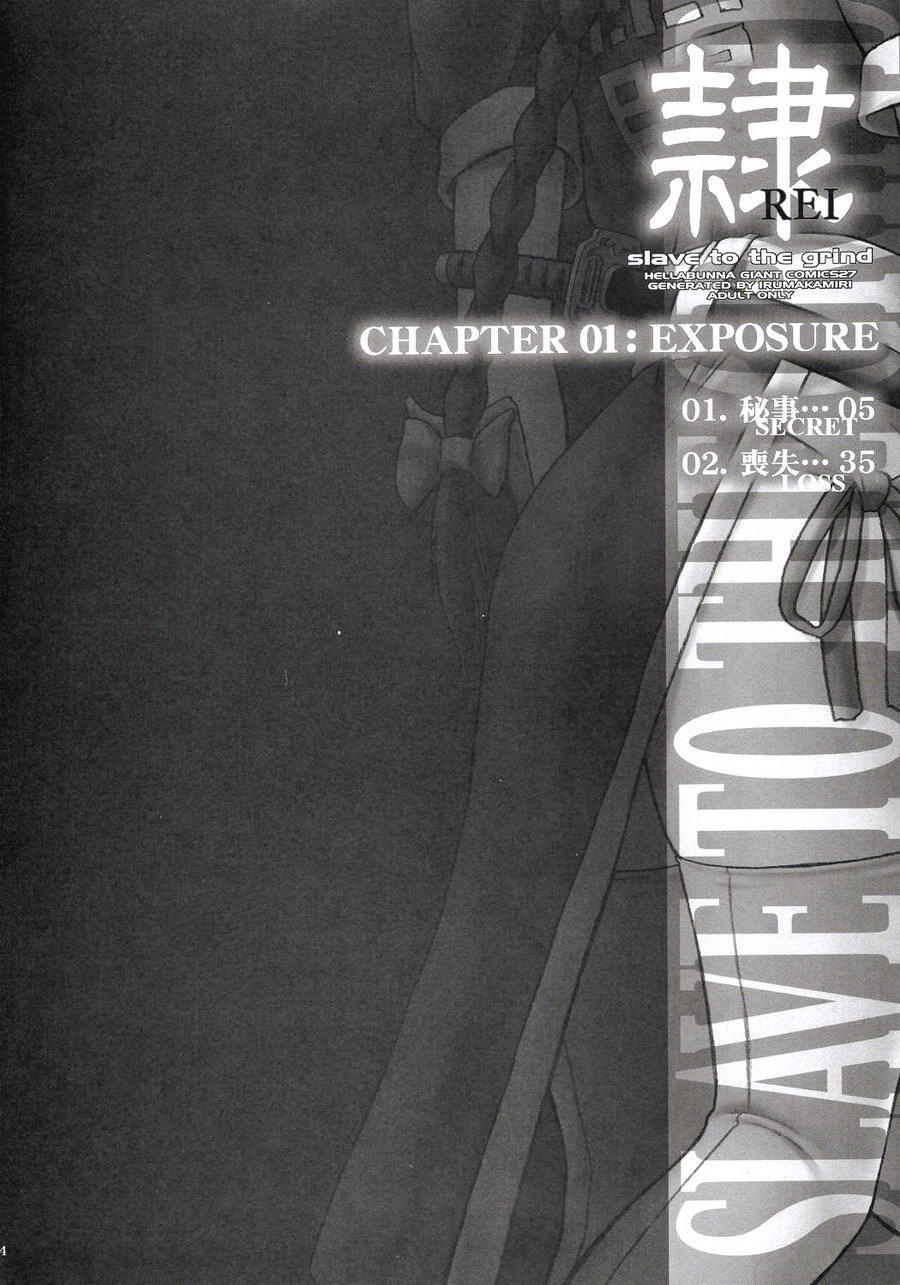 (C68) [Hellabunna (Iruma Kamiri)] REI - slave to the grind - CHAPTER 01: EXPOSURE (Dead or Alive) [Thai ภาษาไทย] [Muaika] (C68) [へらぶな (いるまかみり)] 隷 -slave to the grind- CHAPTER01: EXPOSURE (デッド・オア・アライブ) [タイ翻訳]