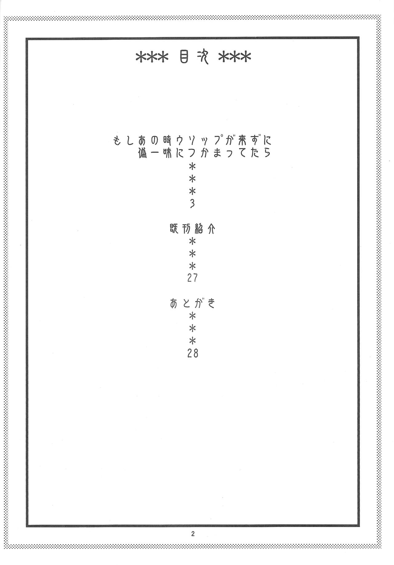 (C81) [ACID-HEAD (Murata.)] Nami no Ura Koukai Nisshi 6 | 娜美的里航海日记 6 (One Piece) [Chinese] [kyannlee777自汉化] (C81) [ACID-HEAD (ムラタ。)] ナミの裏航海日誌6 (ワンピース) [中国翻訳]
