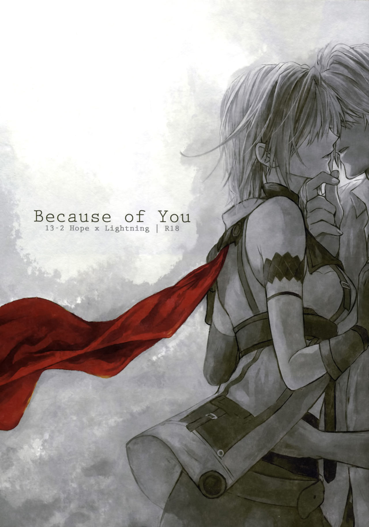 (SPARK7) [CassiS (RIOKO)] Because of You (Final Fantasy XIII-2) [Chinese] [临时义军x无毒汉化组] (SPARK7) [CassiS (りおこ)] Because of You (ファイナルファンタジー XIII-2) [中国翻訳]