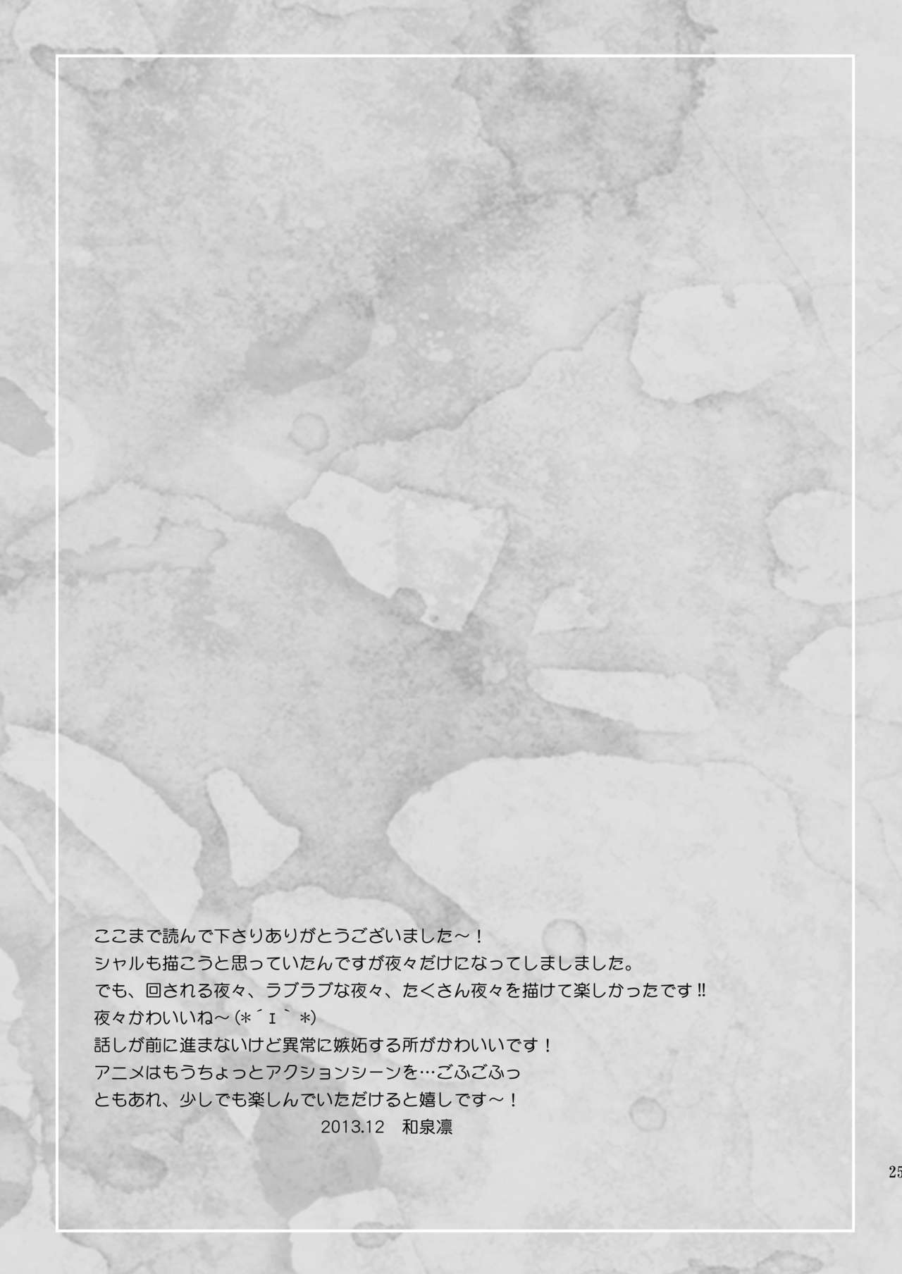 [inspi. (Izumi Rin)] Broken Machine-Doll (Kikou Shoujo wa Kizutsukanai) [Chinese] [脸肿汉化组] [Digital] [inspi. (和泉凛)] 機姦少女 (機巧少女は傷つかない) [中国翻訳] [DL版]