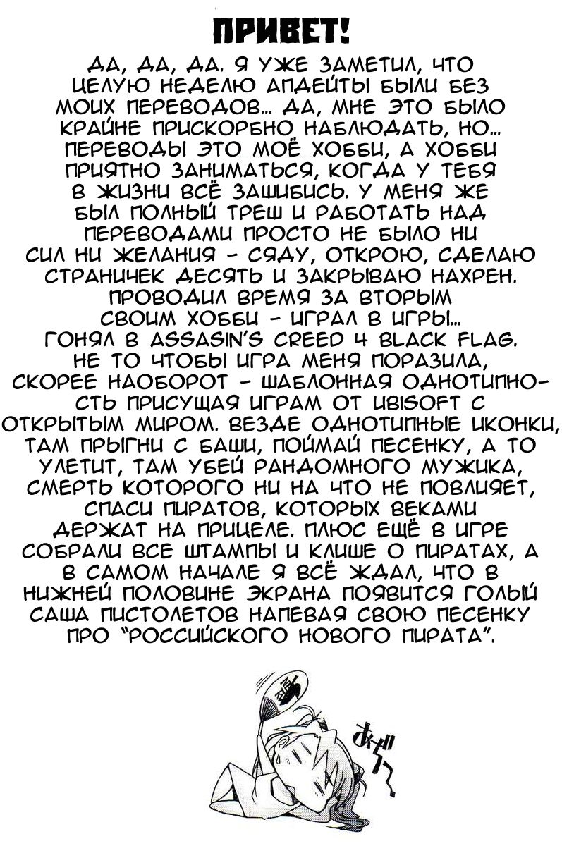 (C72) [Kohakutei (Sakai Hamachi)] Confusion LEVEL A (Neon Genesis Evangelion) [Russian] [Nightwarden13] (C72) [琥珀亭 (堺はまち)] Confusion LEVEL A (新世紀エヴァンゲリオン) [ロシア翻訳]