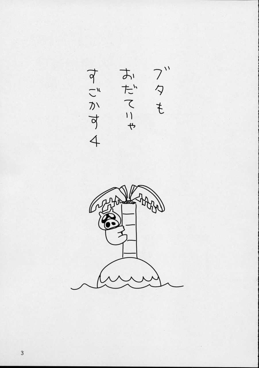 (C63) [OTAKULIFE JAPAN (Senke Kagero)] Sugoi yo!! Kasumi chan 4 (Dead or Alive) [オタクライフJAPAN (千家カゲロー)] すごいよ かすみちゃん 4 (デッド・オア・アライヴ)