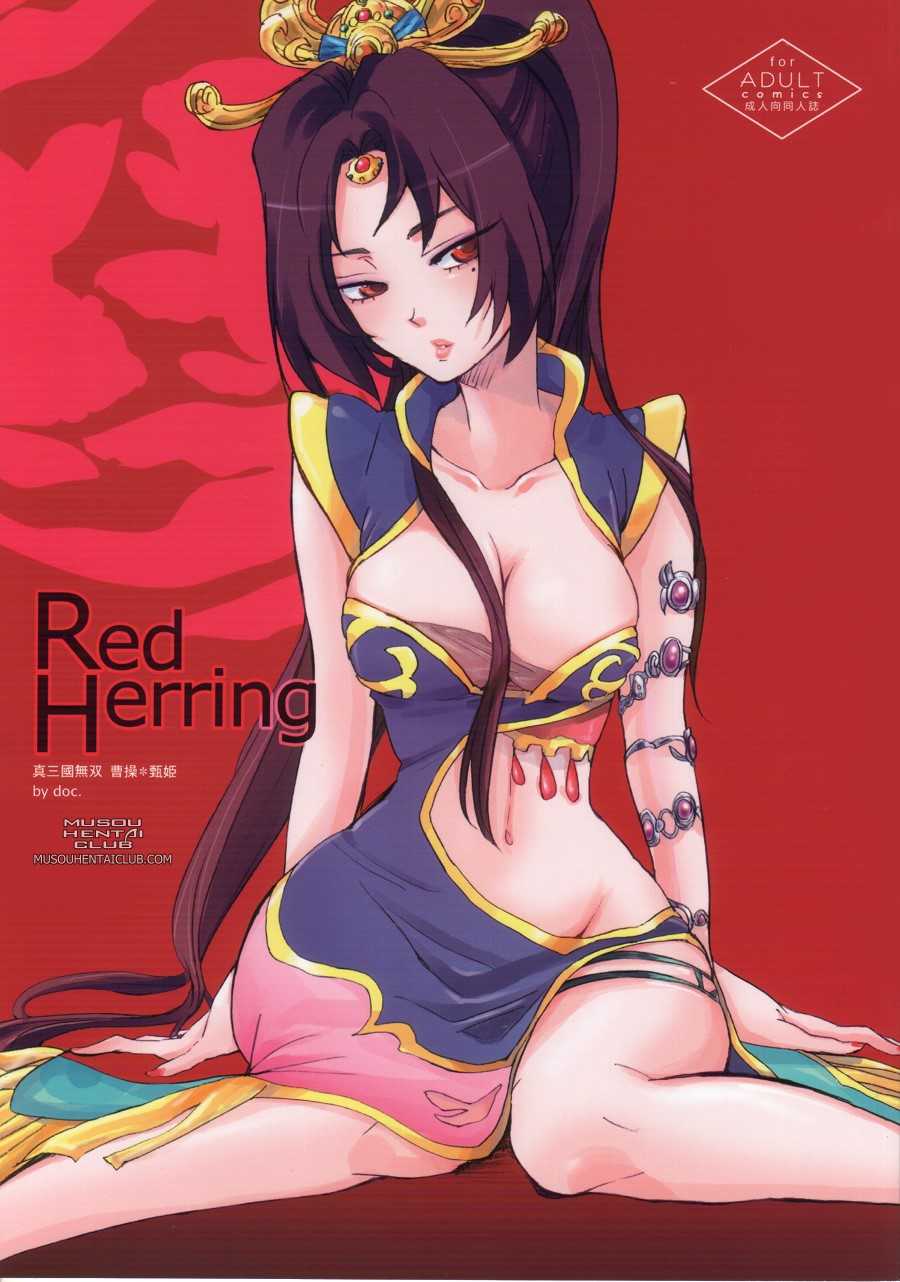 Red Herring [ENG] (Dynasty Warriors) 