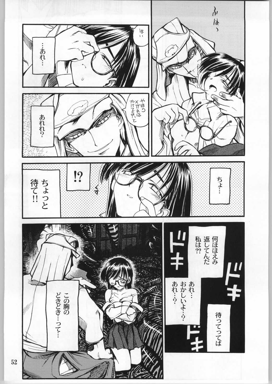 (C63) [Akai Marlboro (Aka Marl)] Akai Oreimairi Vol. 1 (C63) [赤いマルボロ (赤Marl)] アカイオレイマイリ vol.1