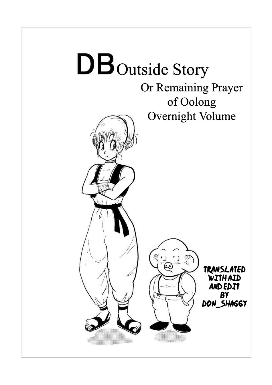 DB Outside Story (DB Gaiden Translated) 