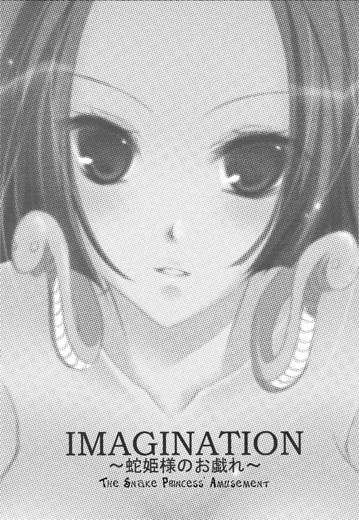 (C76) [Nanashino] Imagination (One Piece) [ENG] 