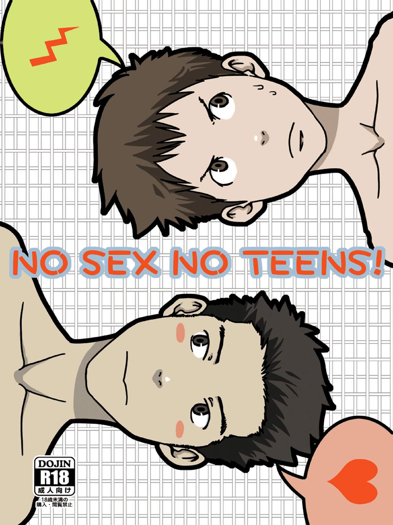 (Shotaful!) [BOX (Tsukumo Gou)] NO SEX NO TEENS! [English] [TheRobotsGhost] (しょたふる!) [■BOX■ (つくも号)] NO SEX NO TEENS! [英訳]