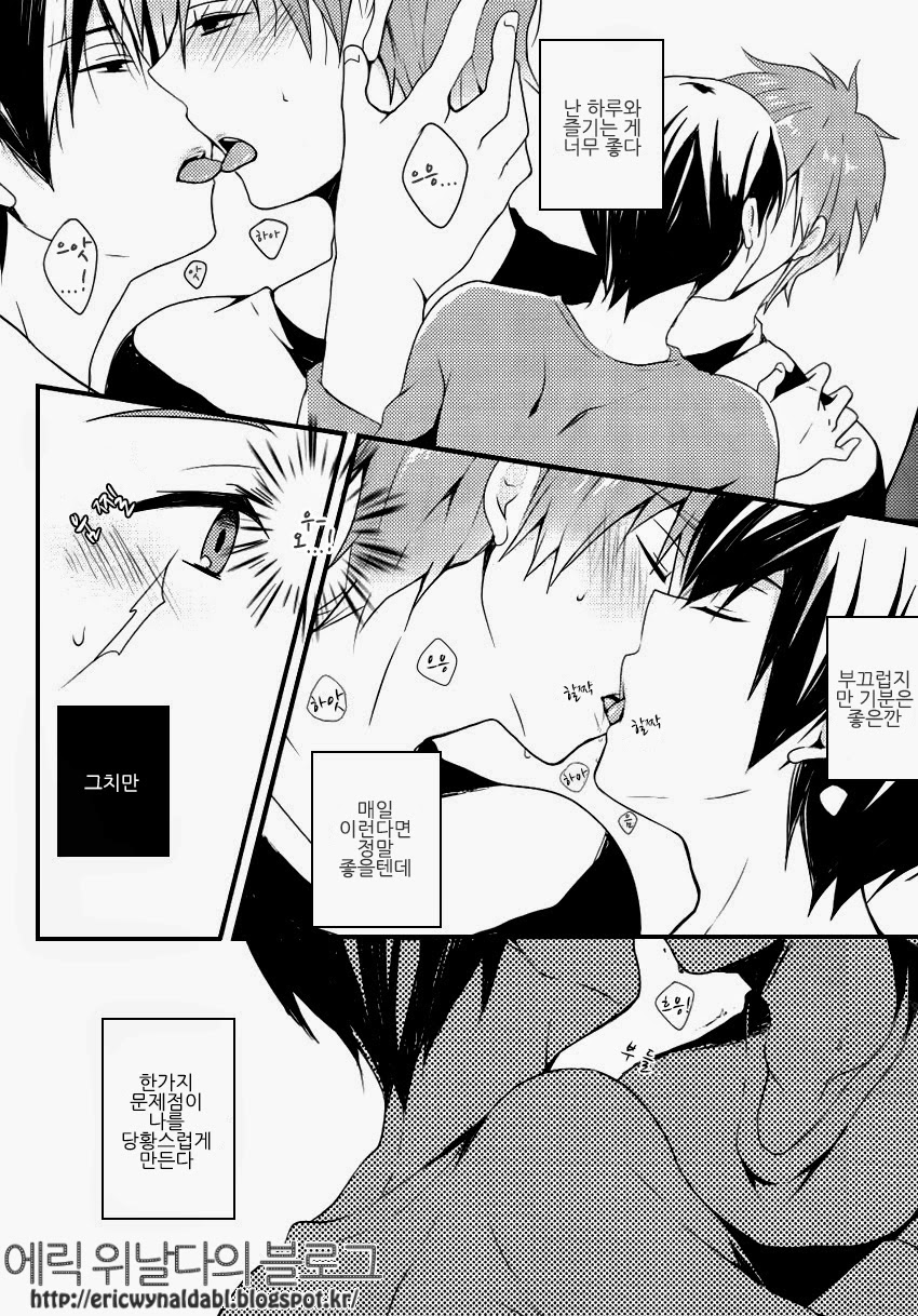 [96。(Kurokuma)] Makoto ni Kiss wo Shitara (Free!) [Korean] [96。 (くろくま)] 真琴にキスをしたら (Free!) [韓国翻訳]