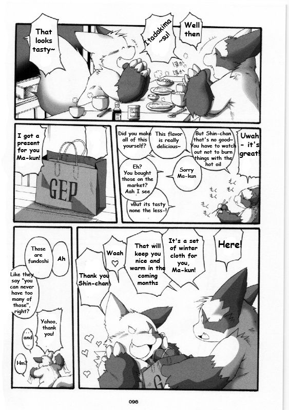 (C75) [Chibineco Honpo (Chibineco Master)] Yakusoku | Promise Episode 1 (Yomebon) (Pokémon) [English] (C75) [ちびねこ本舗 (ちびねこマスター)] やくそく (嫁本) (ポケットモンスター) [英訳]